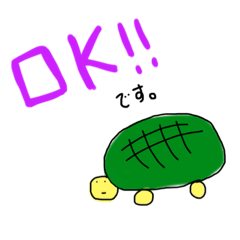 [LINEスタンプ] カメカメチャン