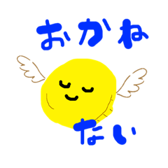 [LINEスタンプ] 色々使えそうなスタンプ！！