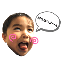 [LINEスタンプ] 岩本家stamp 1