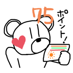 [LINEスタンプ] ハッピーフレンズスタンプ