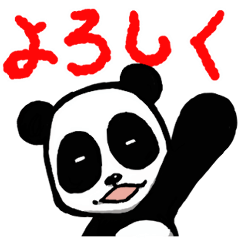 [LINEスタンプ] ポペプピパンダ