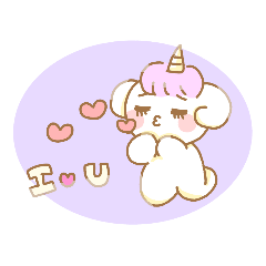 [LINEスタンプ] メルヘン！ユニコロンちゃんスタンプ2