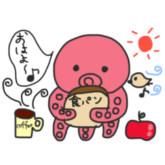 [LINEスタンプ] タコさんの気持ちいっぱいスタンプ