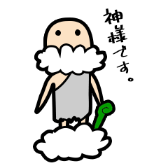 [LINEスタンプ] 神様ですスタンプ