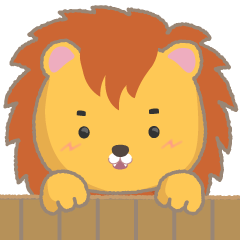 [LINEスタンプ] ちっちゃな子ライオンのリオの画像（メイン）