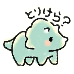 [LINEスタンプ] ゆるいとりけらとぷすがすき。