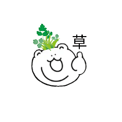 [LINEスタンプ] やばいしろくま！
