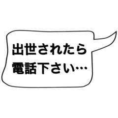 [LINEスタンプ] いいまつがい
