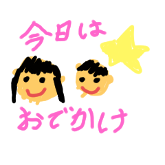 [LINEスタンプ] りんりん画伯②