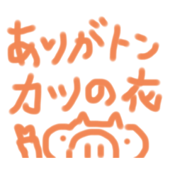 [LINEスタンプ] ちゃんりなのスタンプ