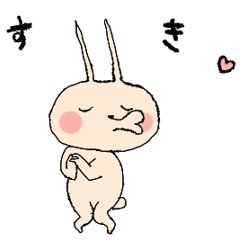 [LINEスタンプ] ぺろぺろうさぎ 第二弾