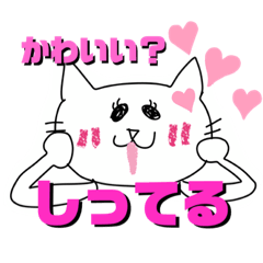 [LINEスタンプ] ゆるいネッコさん