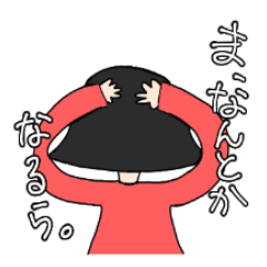 [LINEスタンプ] 無難なむちゃんスタンプ