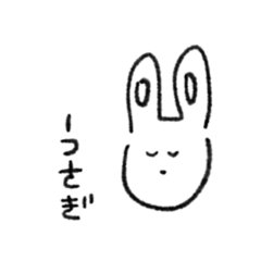 [LINEスタンプ] おウサギのスタンプ