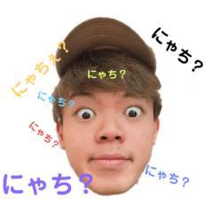 [LINEスタンプ] 今井、りょうじん！いざ、参上でい！