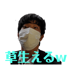 [LINEスタンプ] 三原蔵〖公式〗