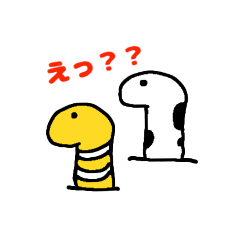 [LINEスタンプ] 深海魚と海の仲間