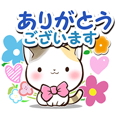 [LINEスタンプ] リボンと三毛猫