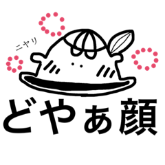 [LINEスタンプ] Hashirica表情スタンプ2