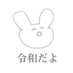 [LINEスタンプ] ゆる〜〜〜いうさぎ