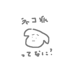 [LINEスタンプ] ひたすら犬
