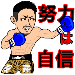 [LINEスタンプ] KatsunoRio 長嶺克則スタンプ