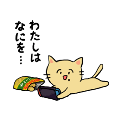 [LINEスタンプ] 調子のいいネコ悪いネコ