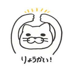 [LINEスタンプ] 手書きしろねこスタンプ