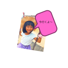 [LINEスタンプ] KY