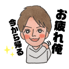 [LINEスタンプ] 爽やかイケメンスタンプ