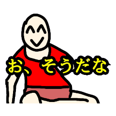 [LINEスタンプ] たい焼き小倉あんmix