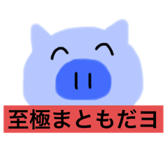 [LINEスタンプ] 寒色系スタンプ