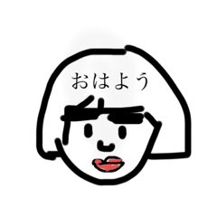 [LINEスタンプ] かっぱの子