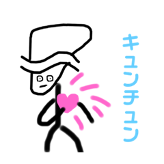 [LINEスタンプ] クセありHUMAN