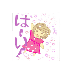 [LINEスタンプ] 同僚に使えるスタンプ♥️