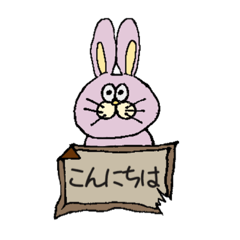 [LINEスタンプ] 桃色兎さん