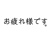 [LINEスタンプ] シロクロ文字