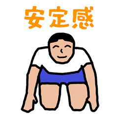 [LINEスタンプ] すごい事になりそうだ！！組体操合戦