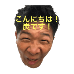 [LINEスタンプ] スーパークラッシャーNo.1