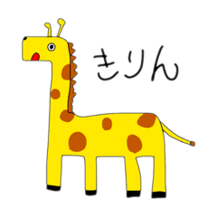 [LINEスタンプ] しりとりで使えるサバポテトなスタンプ