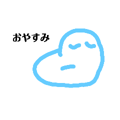 [LINEスタンプ] ikeda syougo_20200212203631