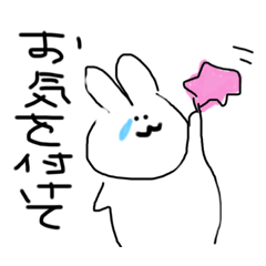 [LINEスタンプ] はくちゃん 返信の舞①
