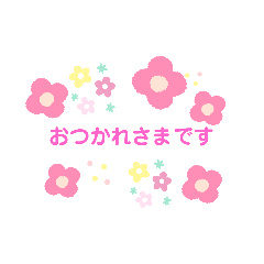 [LINEスタンプ] やんわりの日常