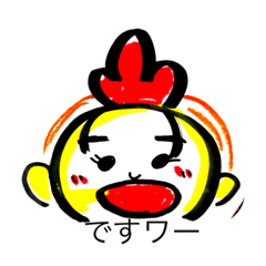 [LINEスタンプ] いぶきの丘2