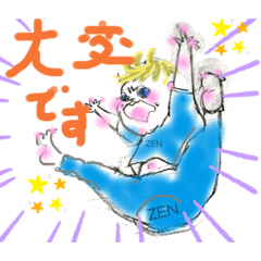 [LINEスタンプ] humming kids1