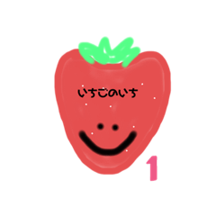 [LINEスタンプ] もぐもぐすうじ