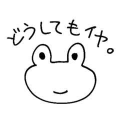 [LINEスタンプ] もうそろそろムリ。その2