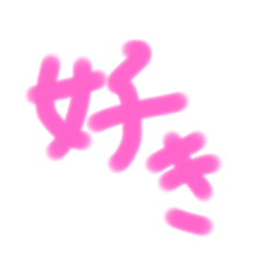 [LINEスタンプ] 日常会話2020