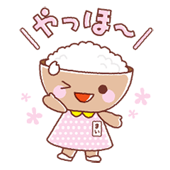 [LINEスタンプ] ゆがわまいちゃん(福島県湯川村公式キャラ)