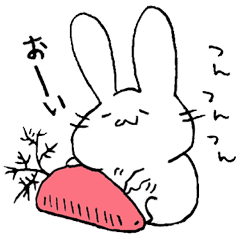 [LINEスタンプ] ウサギさんがにゅーーんと言うスタンプ